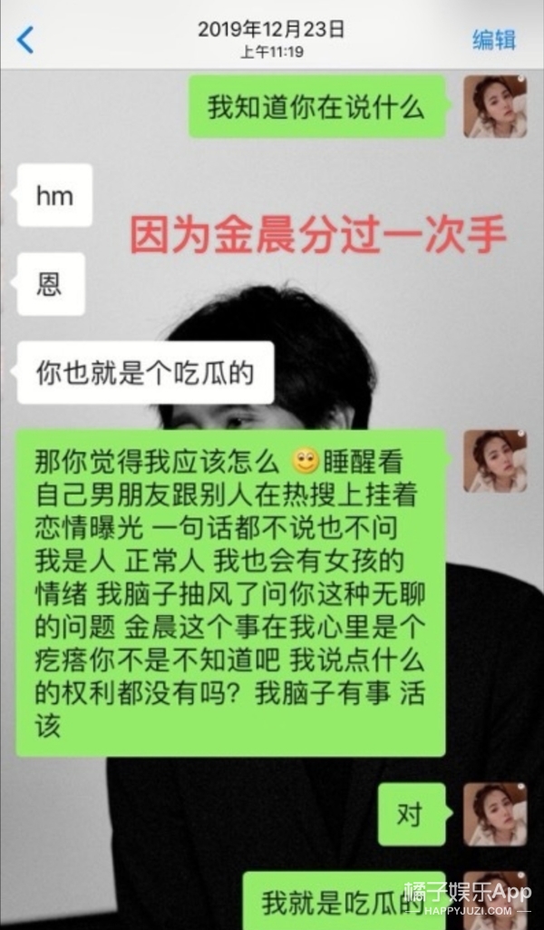 张超回应劈腿视频,张超否认劈腿