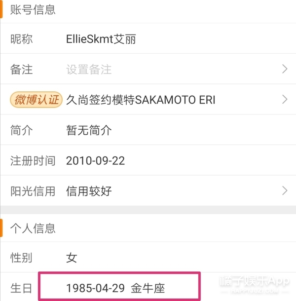 张超回应劈腿视频,张超否认劈腿