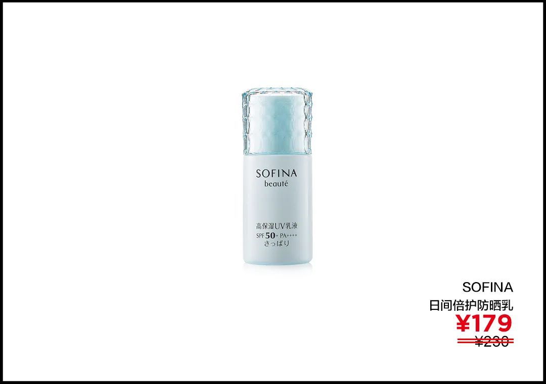 李佳琦介绍防晒隔离,李佳琦介绍的防晒霜