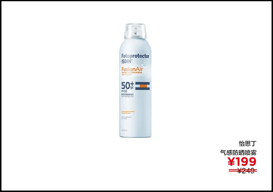 李佳琦介绍防晒隔离,李佳琦介绍的防晒霜