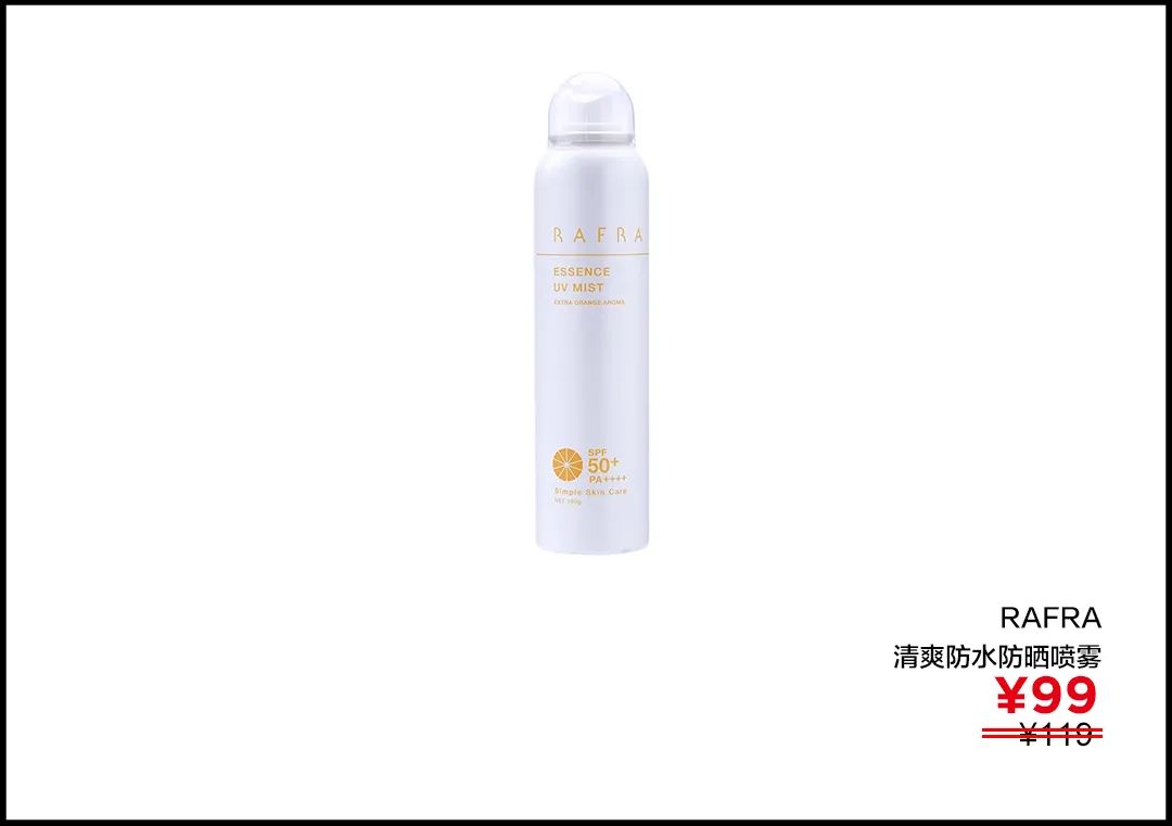 李佳琦推荐防晒霜隔离霜二合一,李佳琦推荐防晒霜干皮学生党平价