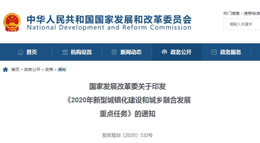 川渝签下战略合作协议,协同招商川渝签下战略合作协议