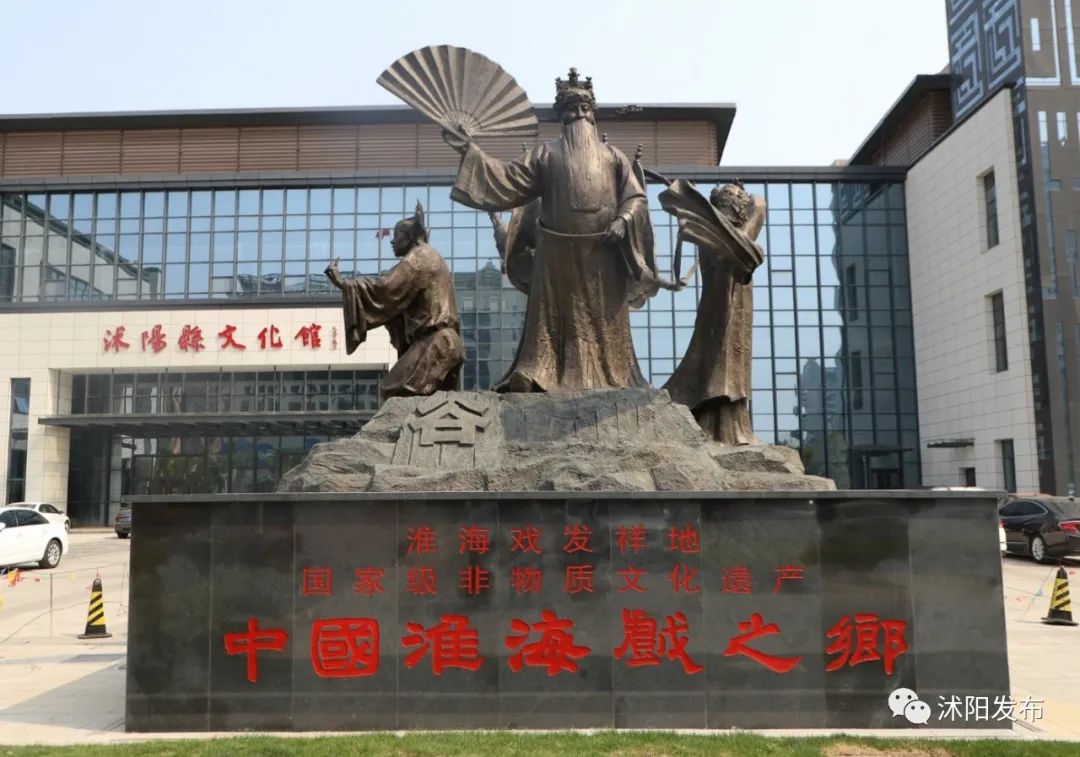 沭阳新地标,沭阳南湖新地标