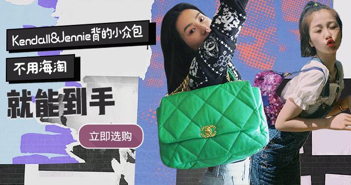 2020春夏包包流行趋势款款时髦,2022春季包包推荐小众高级感