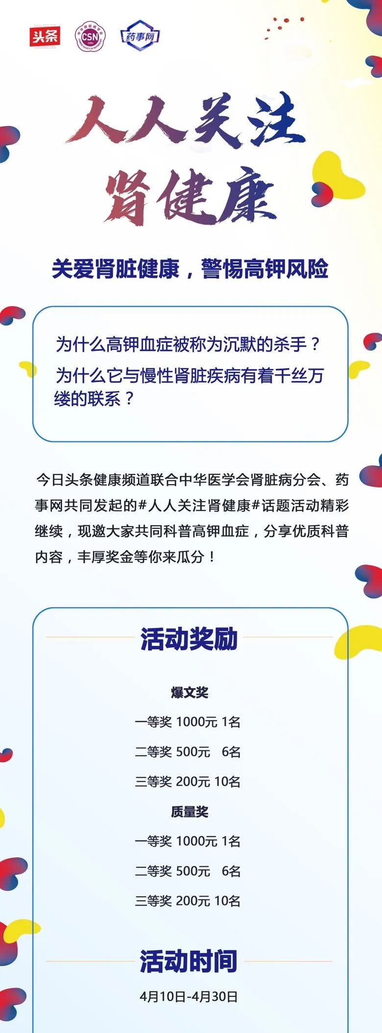 适量饮酒有益健康是真的吗,适量饮酒有益健康是谎言还是事实