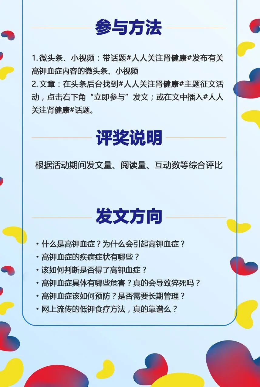 软骨素和普天登哪个效果好,普天登软骨素功效