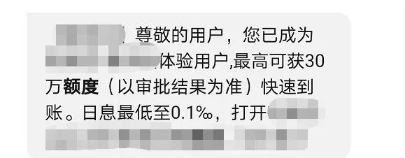 假网贷app直接卸载,真假网贷app界面