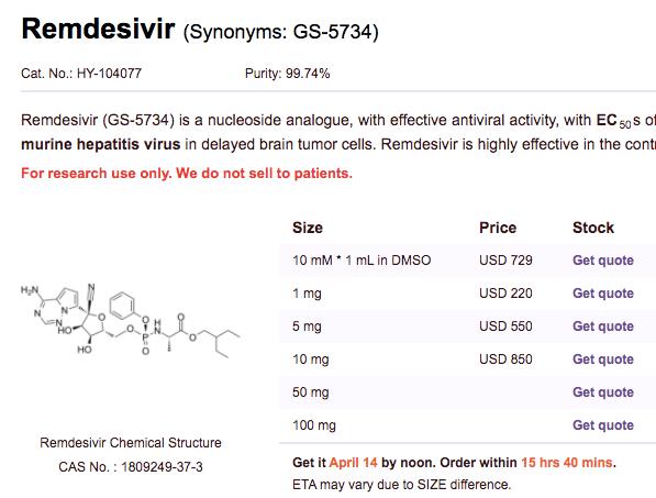 新冠瑞德西韦,瑞德西韦价格多少钱呢
