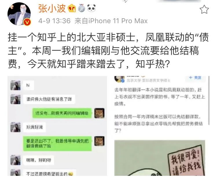 “霸道总裁”遭银行柜员鄙视，一怒取走几亿存款？！网友酸了：这么炫富装X绝对是*子骗**