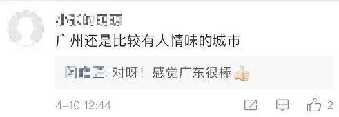 广州留学生一定要集中隔离吗,在广州集中隔离是什么体验