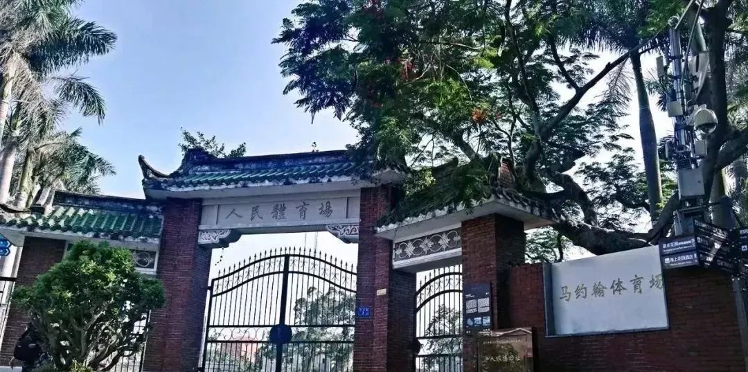 中国近代最早的几个足球场,中国最早的足球场厦门