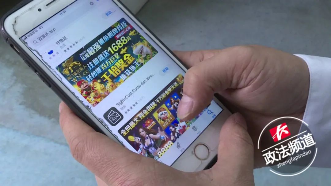 湖南长沙男子赌博输76万,长沙男子赌博输300万