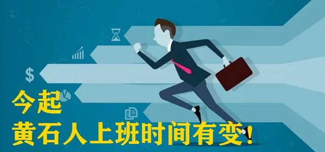 黄石一家人视频,黄石一家三代人