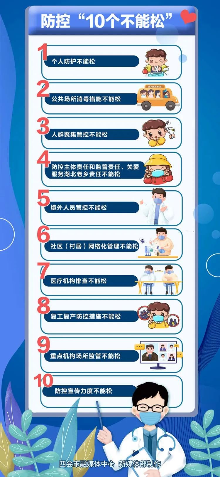 李伟忠四会旅游资源开发,李伟忠肇庆