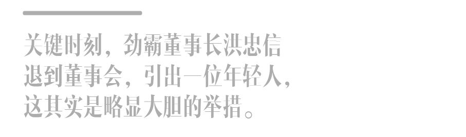 福建帮,然后呢?(三)|劲霸男装:劲三代接班,他要怎么做?