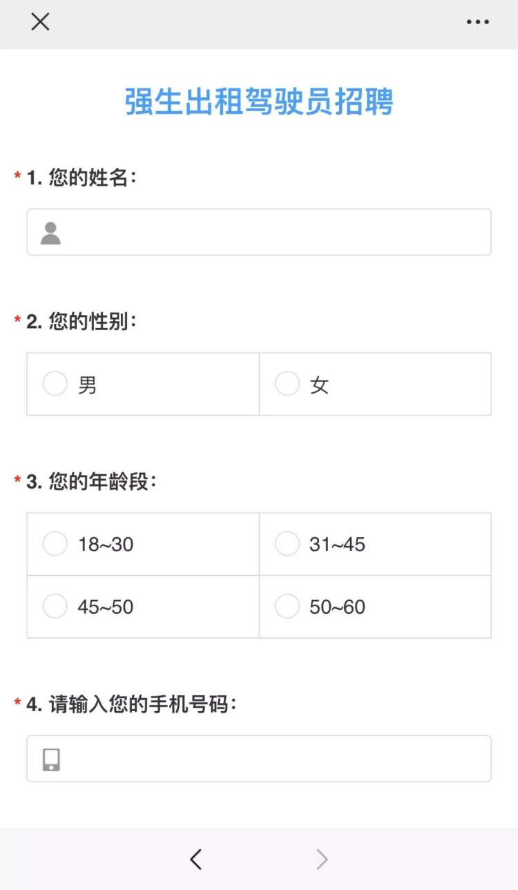 强生出租安心巡游车,强生出租车安心送学