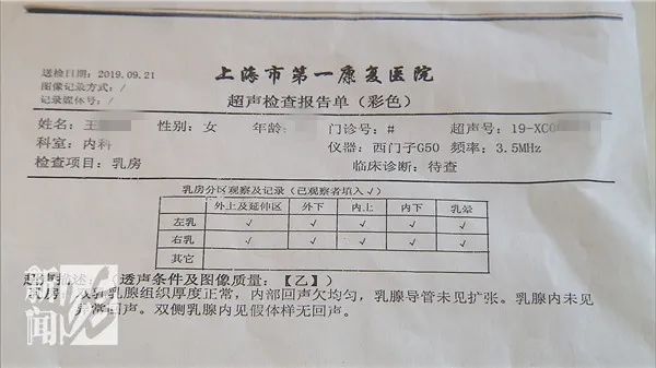 女子做隐*处私**整形,术后胸里全是硬块,浑身问题…中介:怪你胸太大