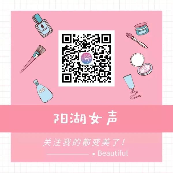 修炼【她智慧】玉兰芬芳云课堂第八期：关于性教育，现在就可以做的几件事