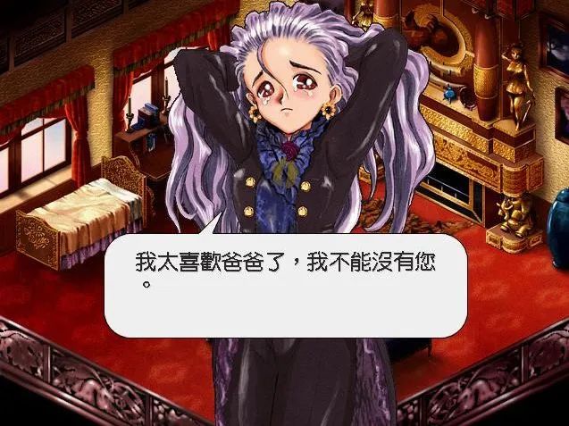 高管性侵养女事件疑云最新进展,对高管性侵养女事件看法