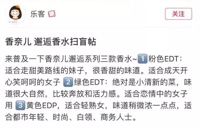 香奈儿香水热销款,香奈儿香水必买色号