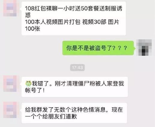 清理僵尸粉的猫腻,清理僵尸粉背后的惊人真相