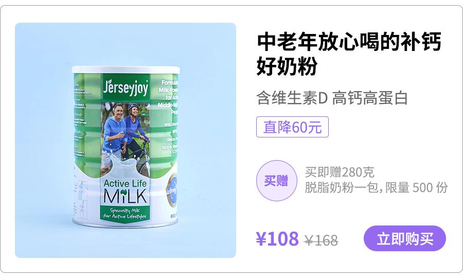 补钙奶粉中老年人驼奶,驼奶钙片