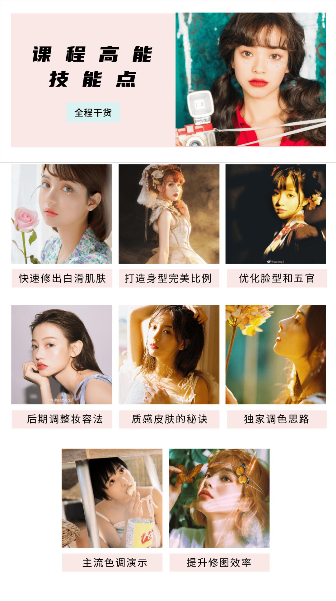 p图万能技巧,抄写p图教程