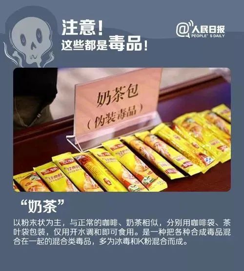 禁毒故事吸毒者自白,从吸毒到禁毒的真实故事