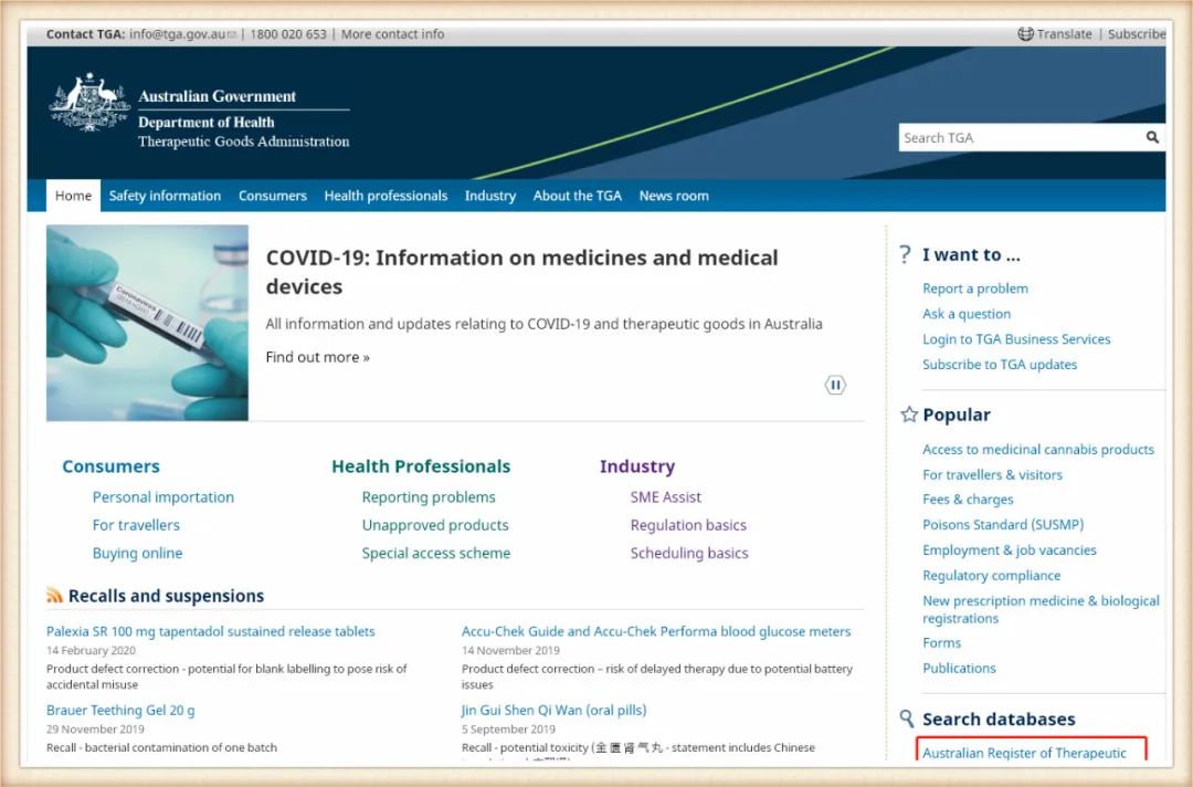 口罩出口商检证书是什么 (口罩报关海关需要检测报告吗)