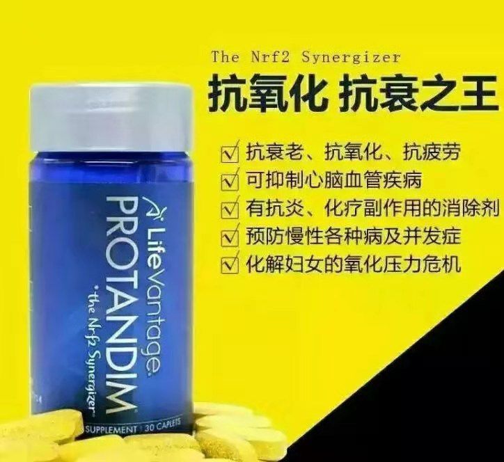 软骨素和普天登哪个效果好,普天登软骨素功效