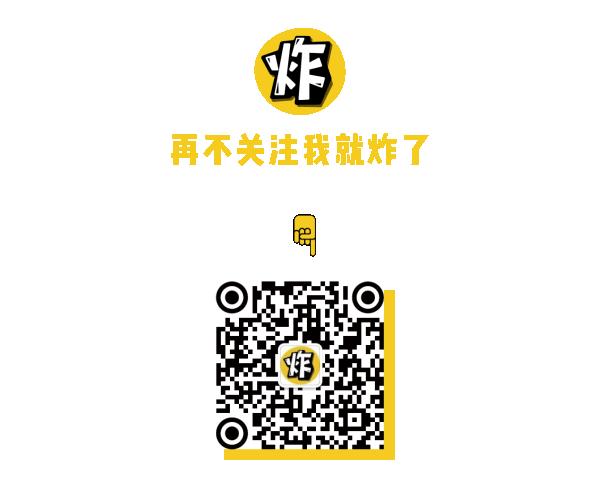 少了他,女明星全部丑三倍