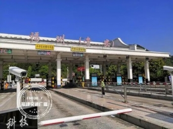 福建etc最新消息,福建高速etc优惠政策