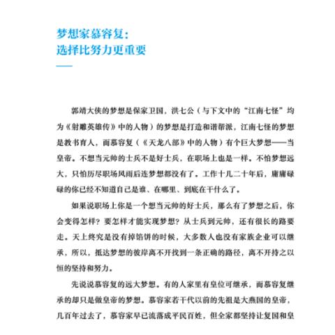 当当购书啥时优惠力度大,当当买书300-100优惠码
