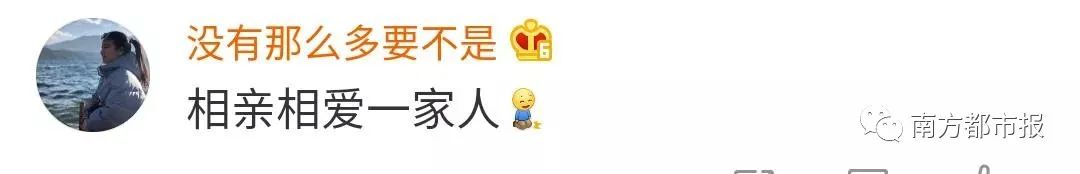 家庭群昵称是如何做到全国统一的,家庭群昵称幽默有爱姓唐