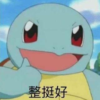 家庭群昵称是如何做到全国统一的,家庭群昵称幽默有爱姓唐