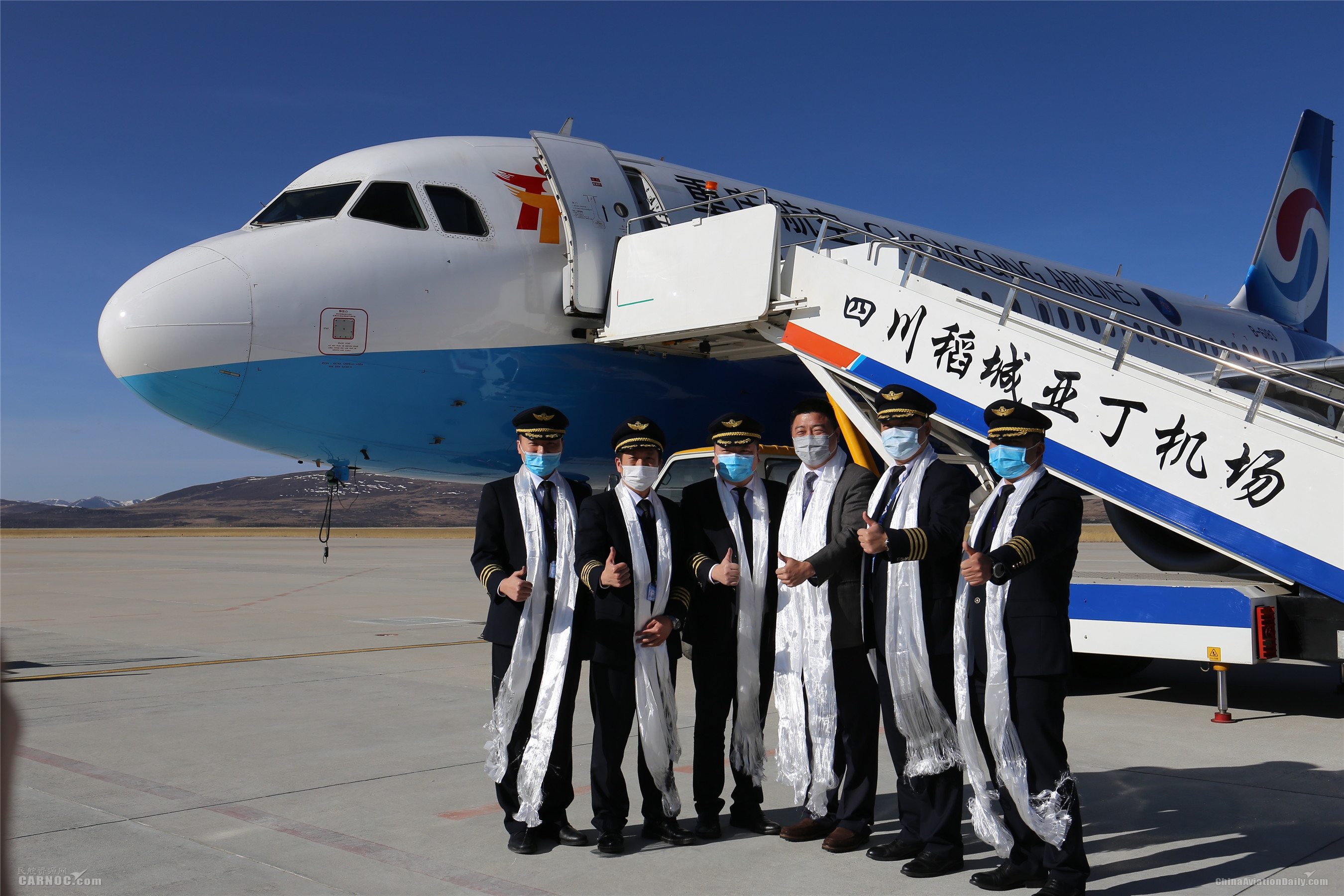 重庆航空巫山机场试飞,重庆航空航班开航