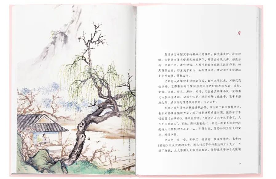 280部国学经典值得细细品读,100部顶级经典国学