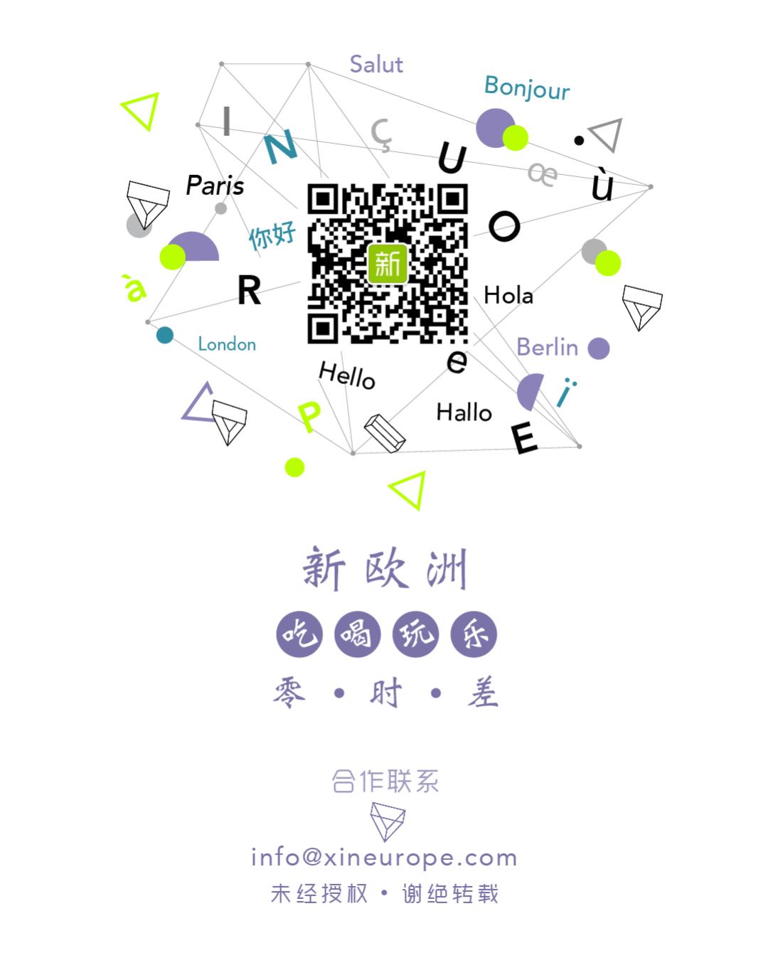 法国人来告诉你在法国一定要尽量避免做的几件事！来看看你有没有踩过雷