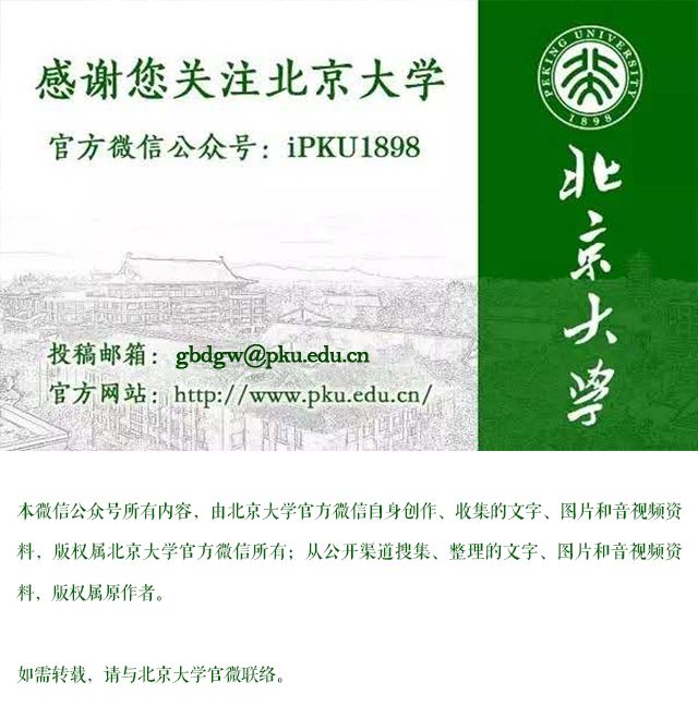 清华北大图书馆借阅最多书,北大图书馆最多借书多少