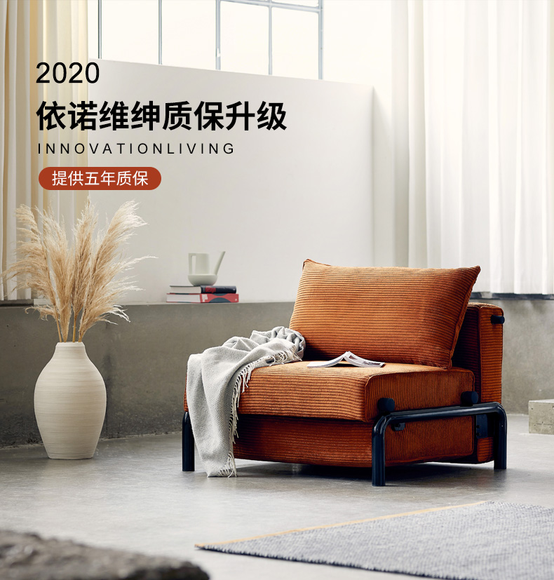 依诺维绅简介,依诺维绅翻新