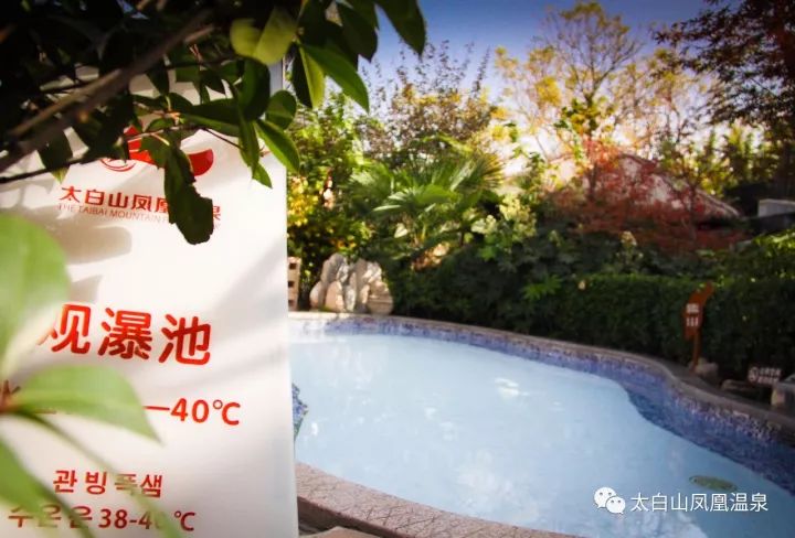 凤凰温泉泡温泉,五一凤凰温泉