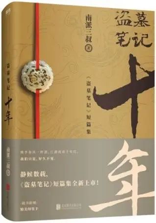 新华书店世界读书日个人活动方案,青岛世界读书日换书大集