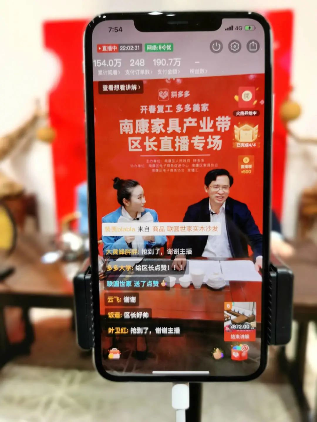 买它!买它!成交5000万!南康区区长直播带货登上人民日报