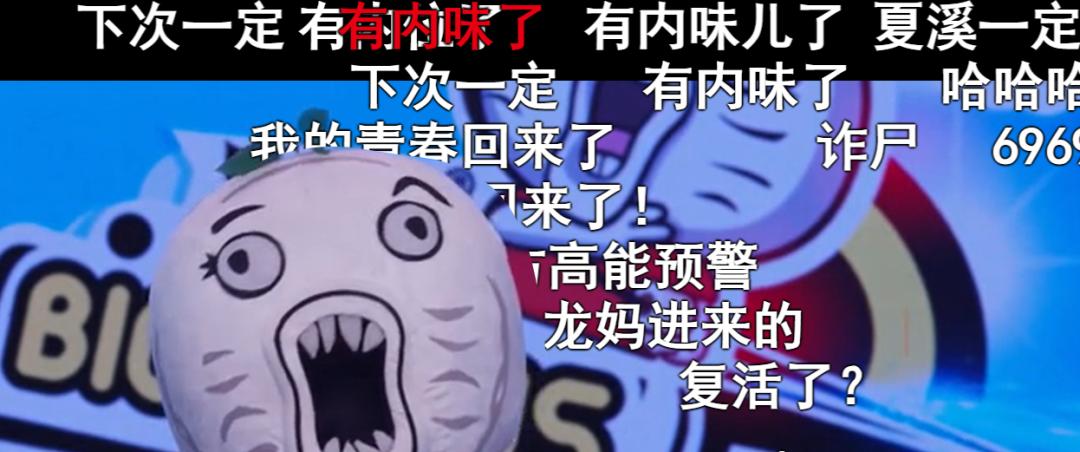 当代未解之谜!你天天挂嘴边的“内味儿”,到底是啥味儿?