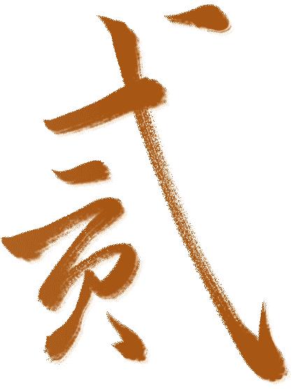 防范365警惕冒充熟人诈骗,365诈骗防范