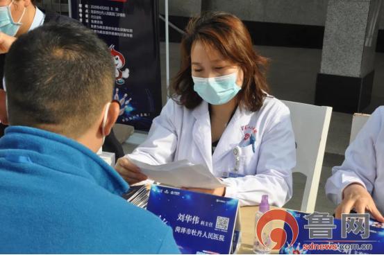 4·20全民关注痛风日菏泽市牡丹人民医院在行动