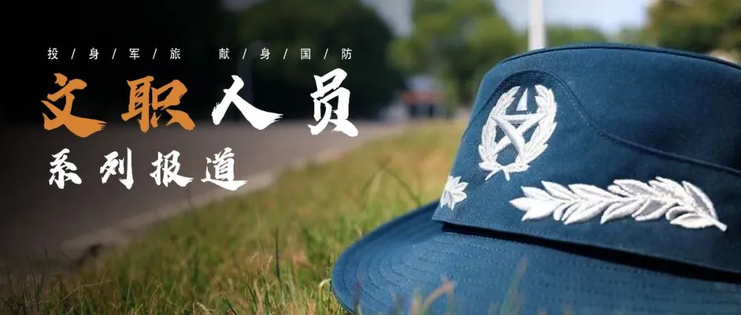 考上文职之后的真实感受,985毕业生考文职怎样