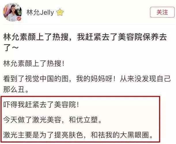 虞书欣澄清自己没有医美,虞书欣做什么医美