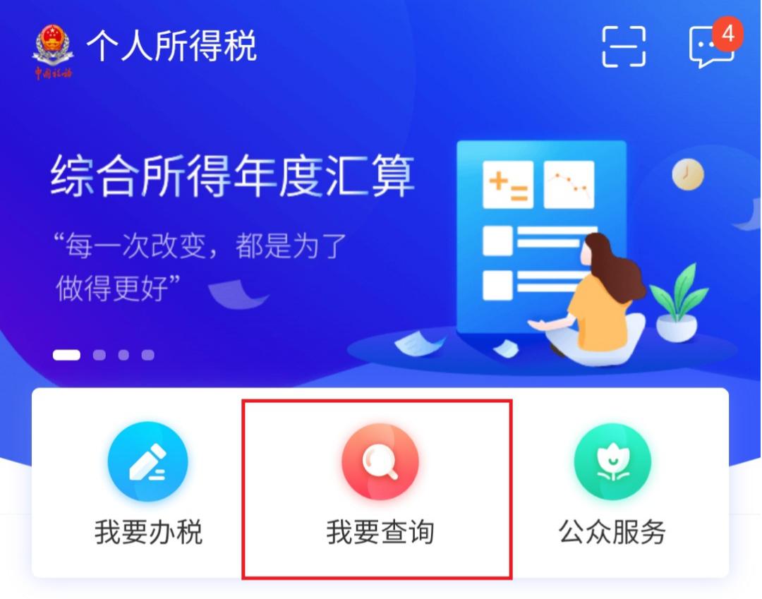 显示退税成功但卡没收到钱,退税后还没收到钱怎么办