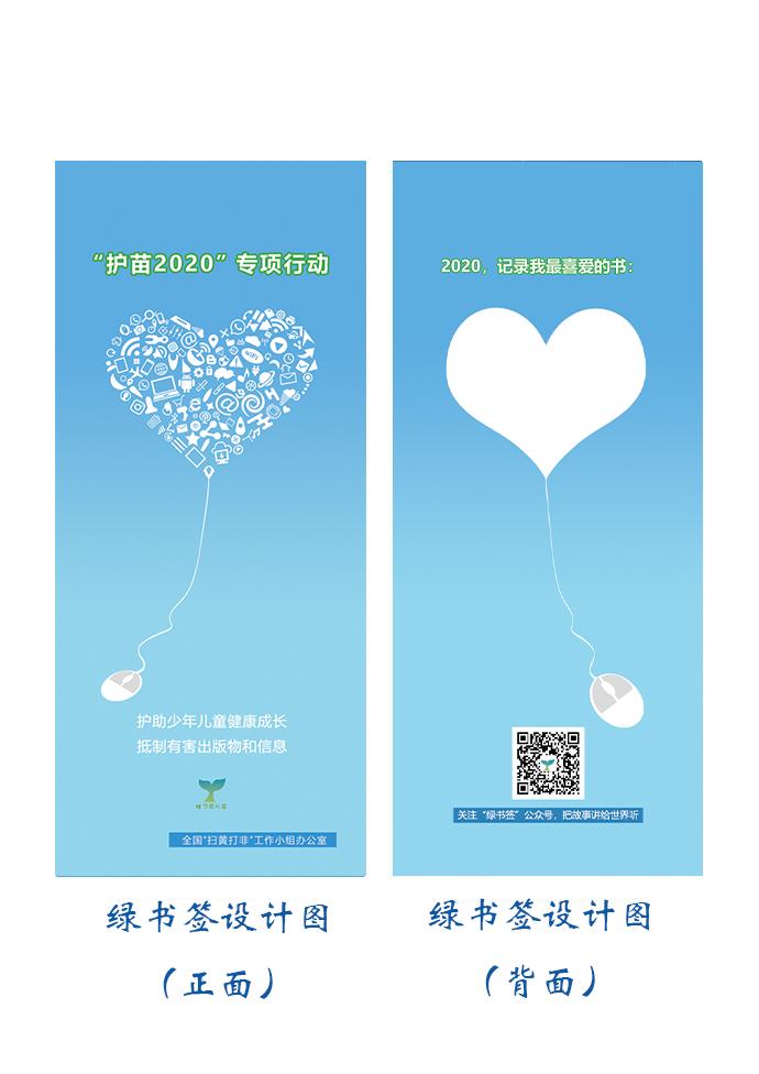 知识问答有版权,中国版权知识大全